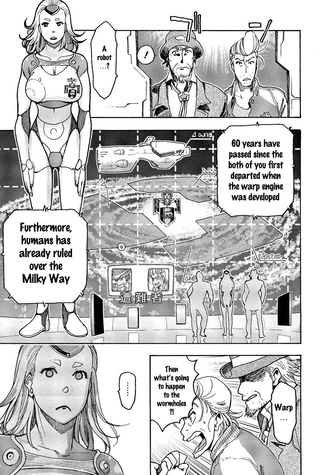 Page 8 Chapter 21 Motoka no Shokudou