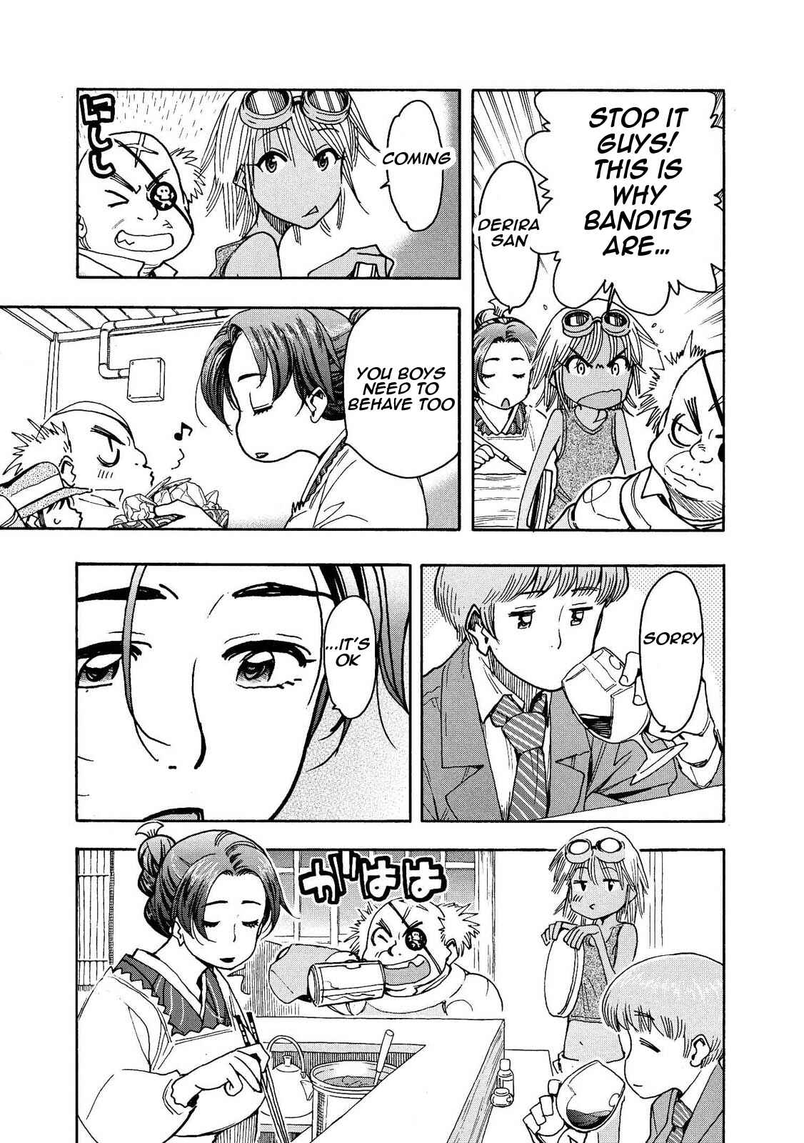 Page 3 Chapter 3 Motoka no Shokudou