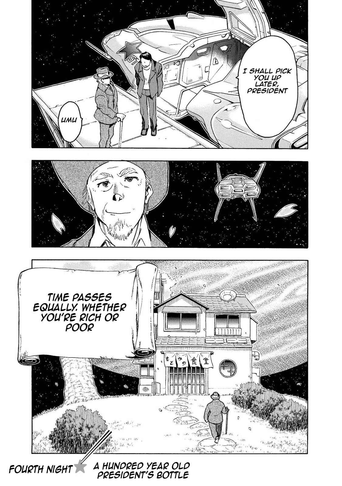 Page 1 Chapter 4 Motoka no Shokudou