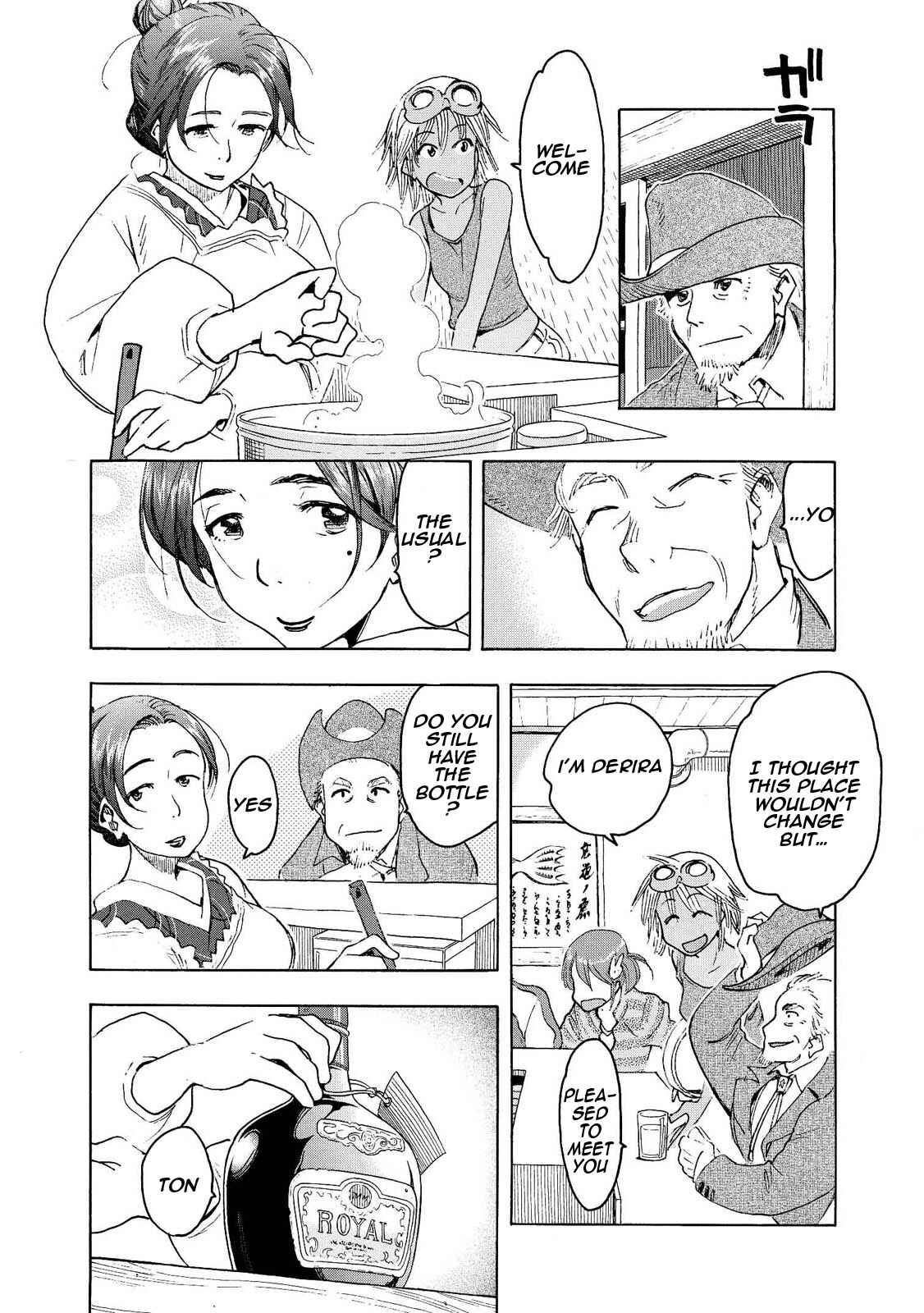 Page 2 Chapter 4 Motoka no Shokudou