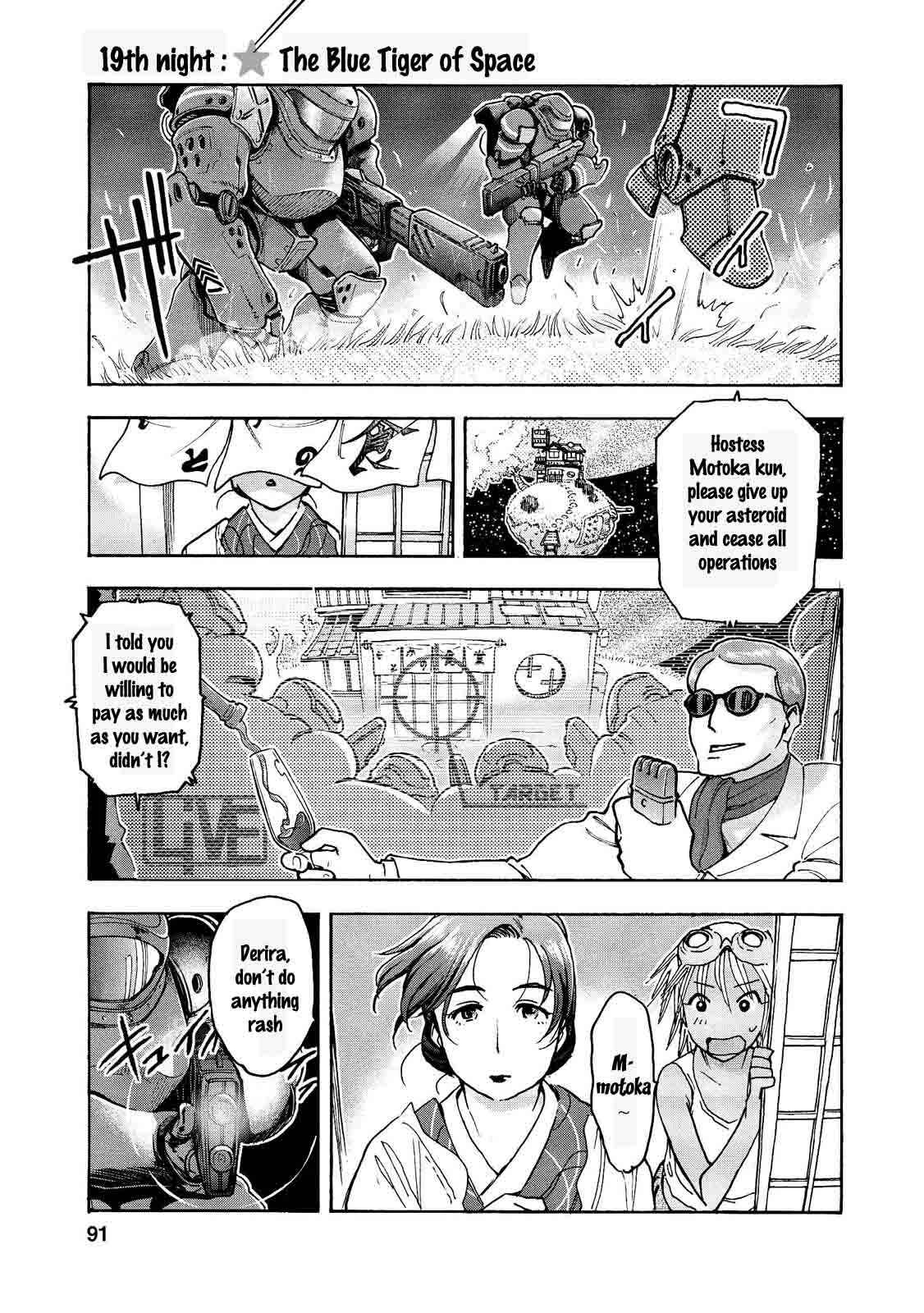 Page 2 Chapter 19 Motoka no Shokudou