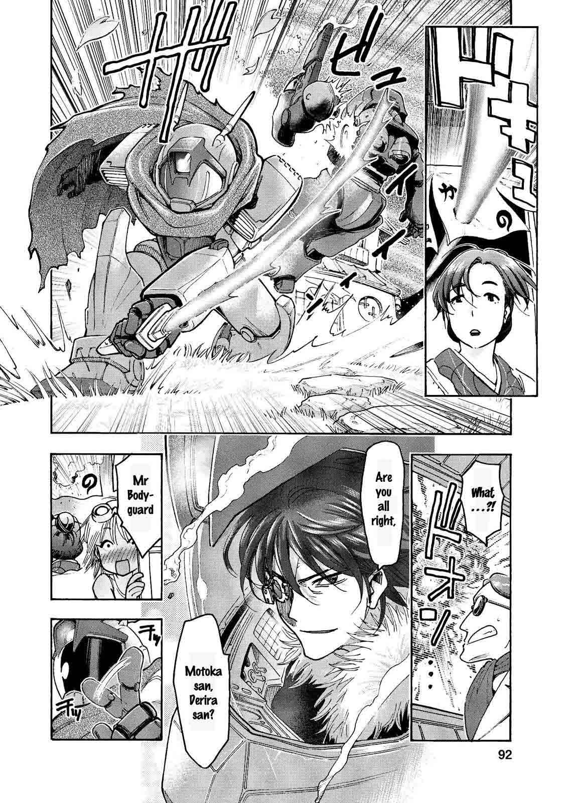 Page 3 Chapter 19 Motoka no Shokudou