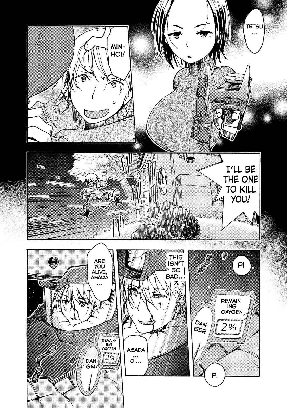 Page 7 Chapter 14 Motoka no Shokudou