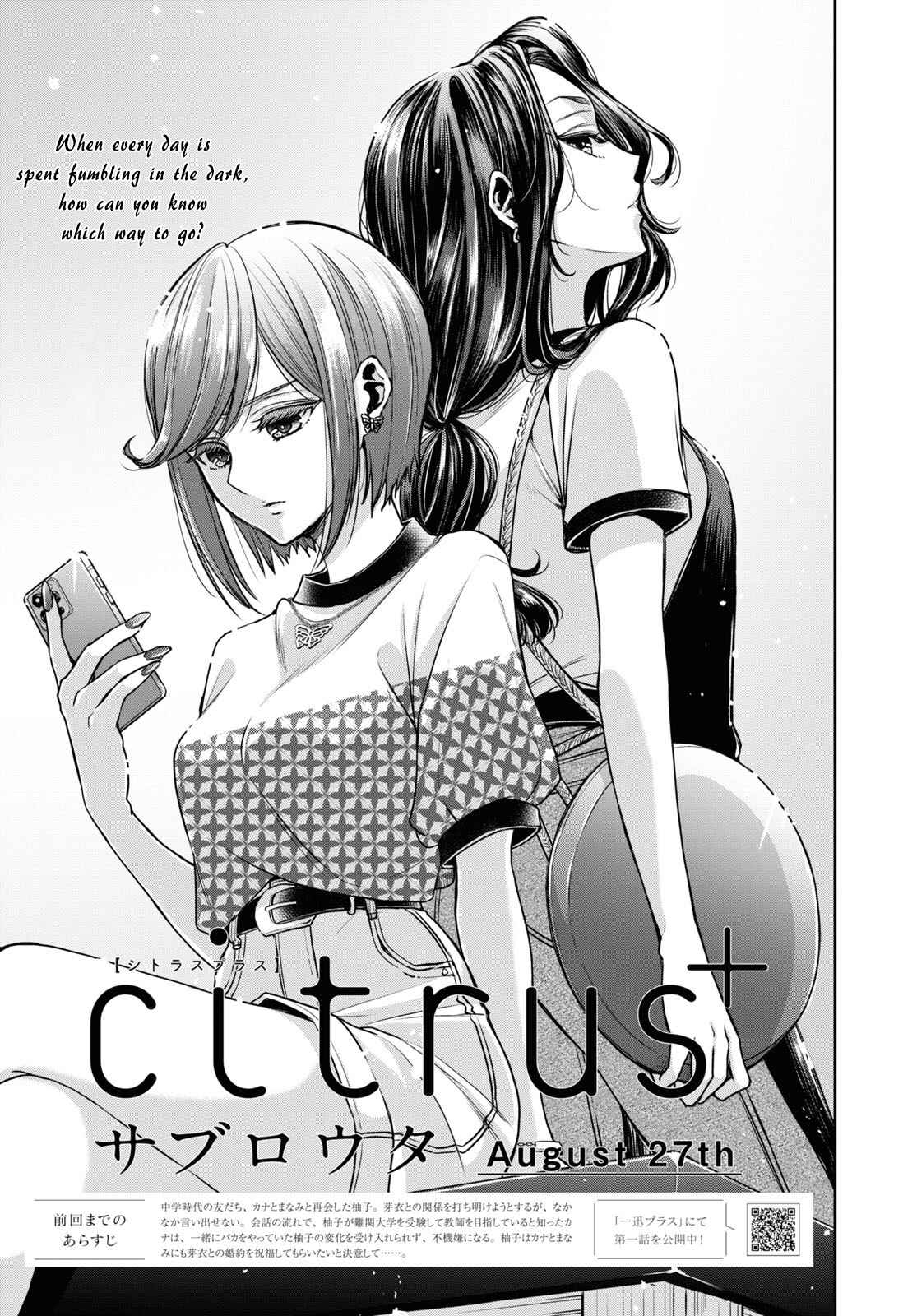 Page 1 Chapter 26 Citrus +