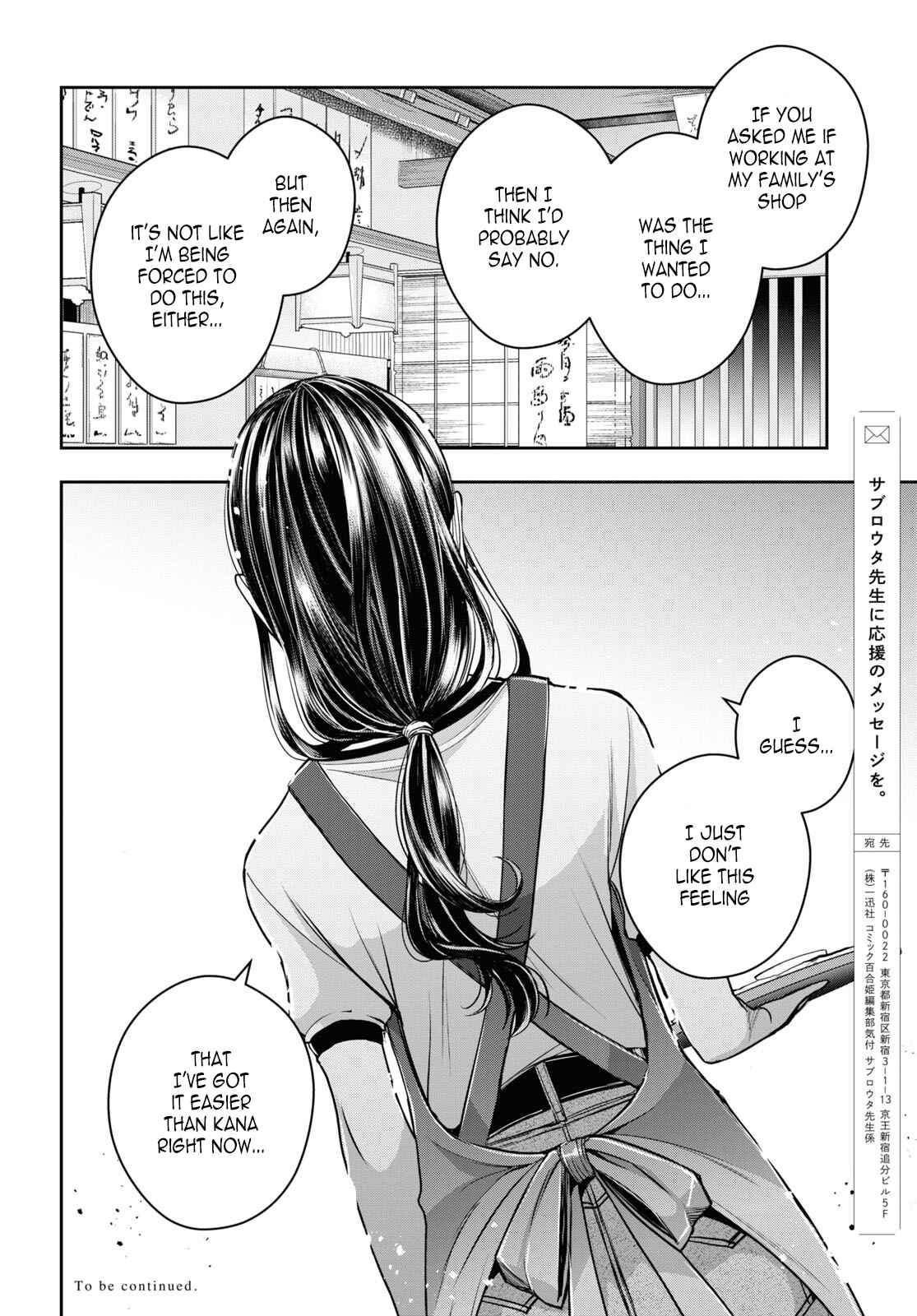 Page 14 Chapter 26 Citrus +