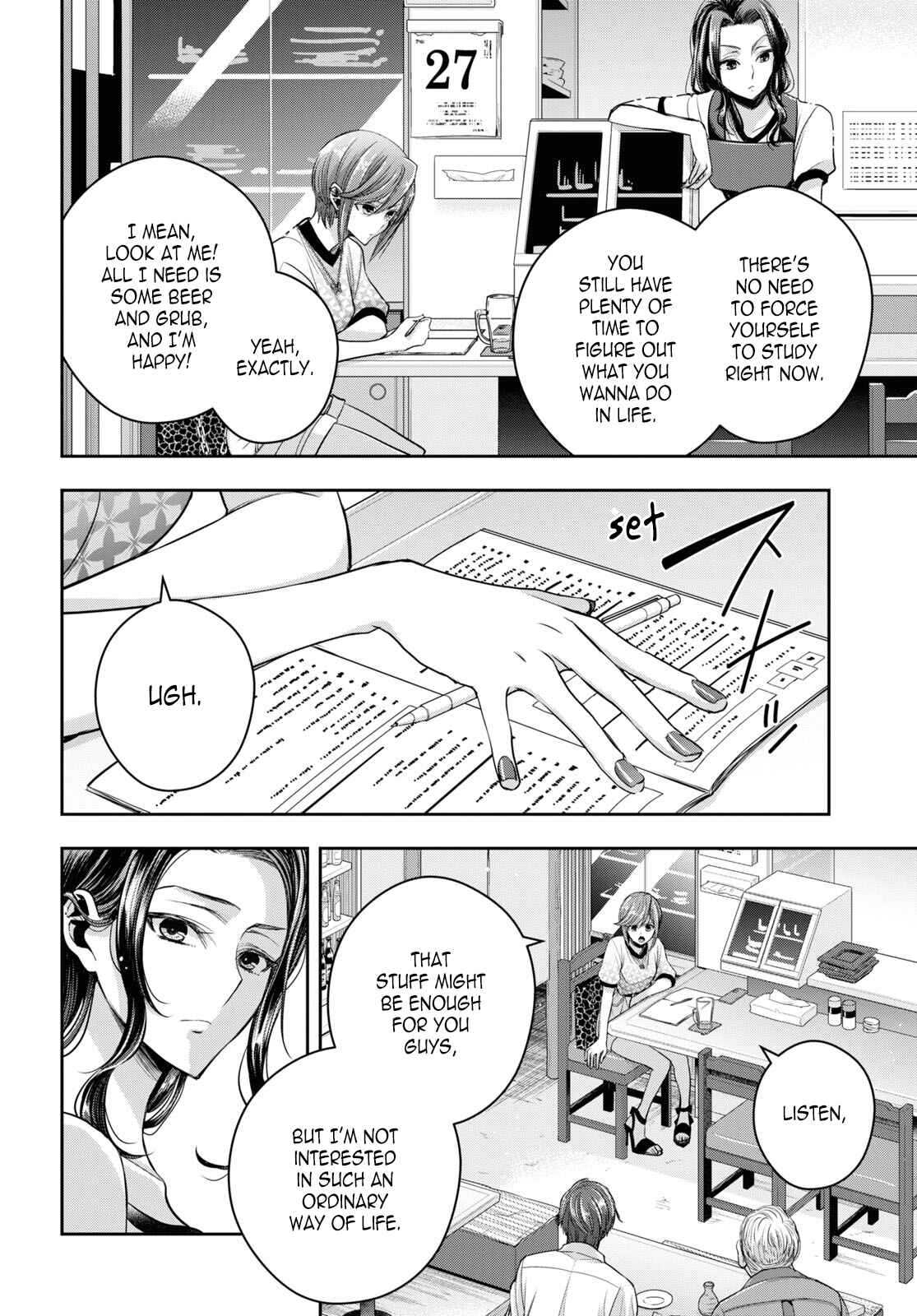 Page 8 Chapter 26 Citrus +