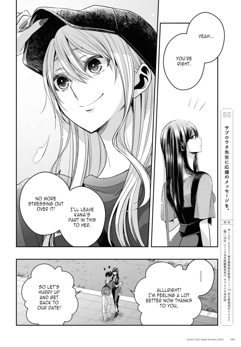 Page 21 Chapter 27 Citrus +