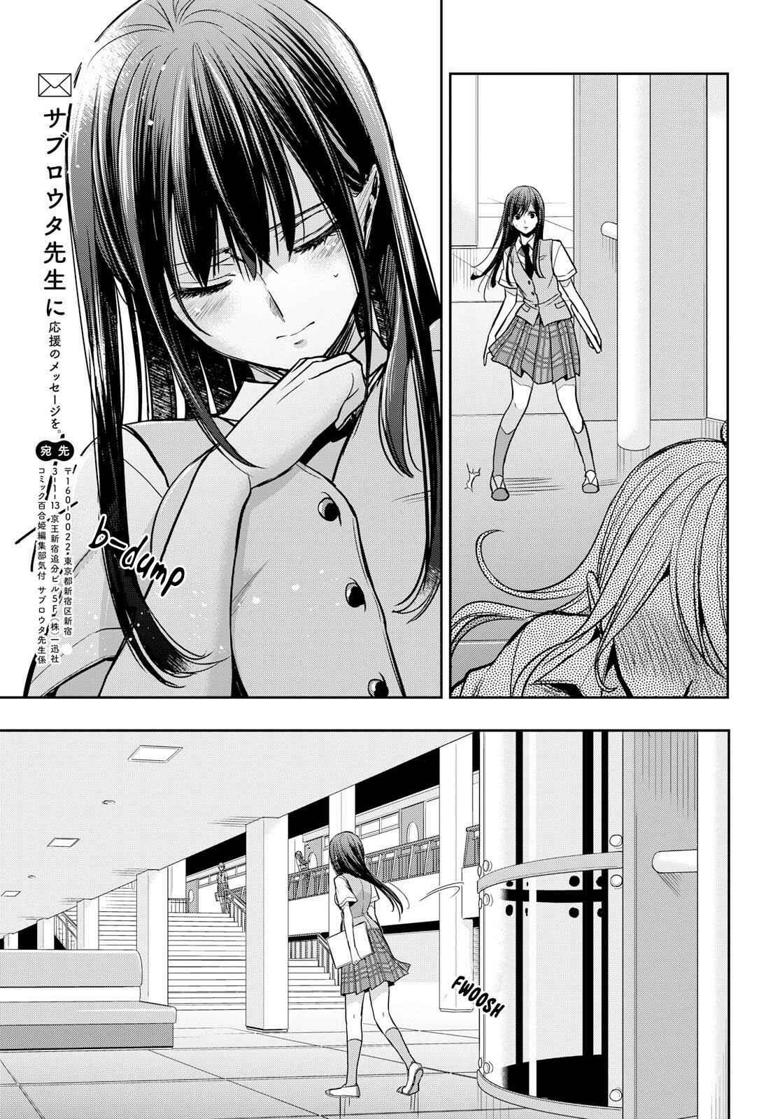 Page 29 Chapter 7 Citrus +
