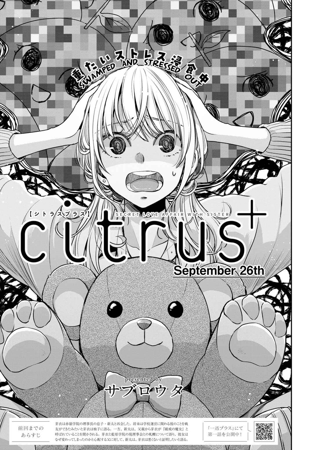 Page 1 Chapter 33 Citrus +