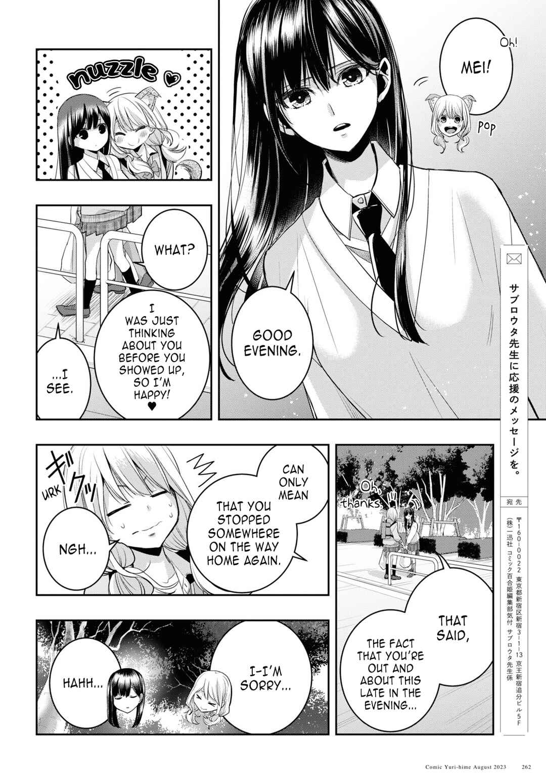 Page 32 Chapter 33 Citrus +