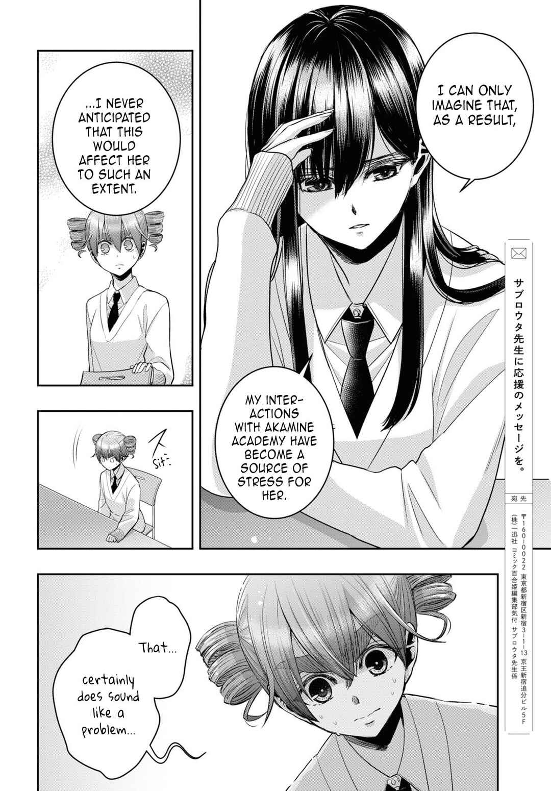 Page 16 Chapter 34 Citrus +