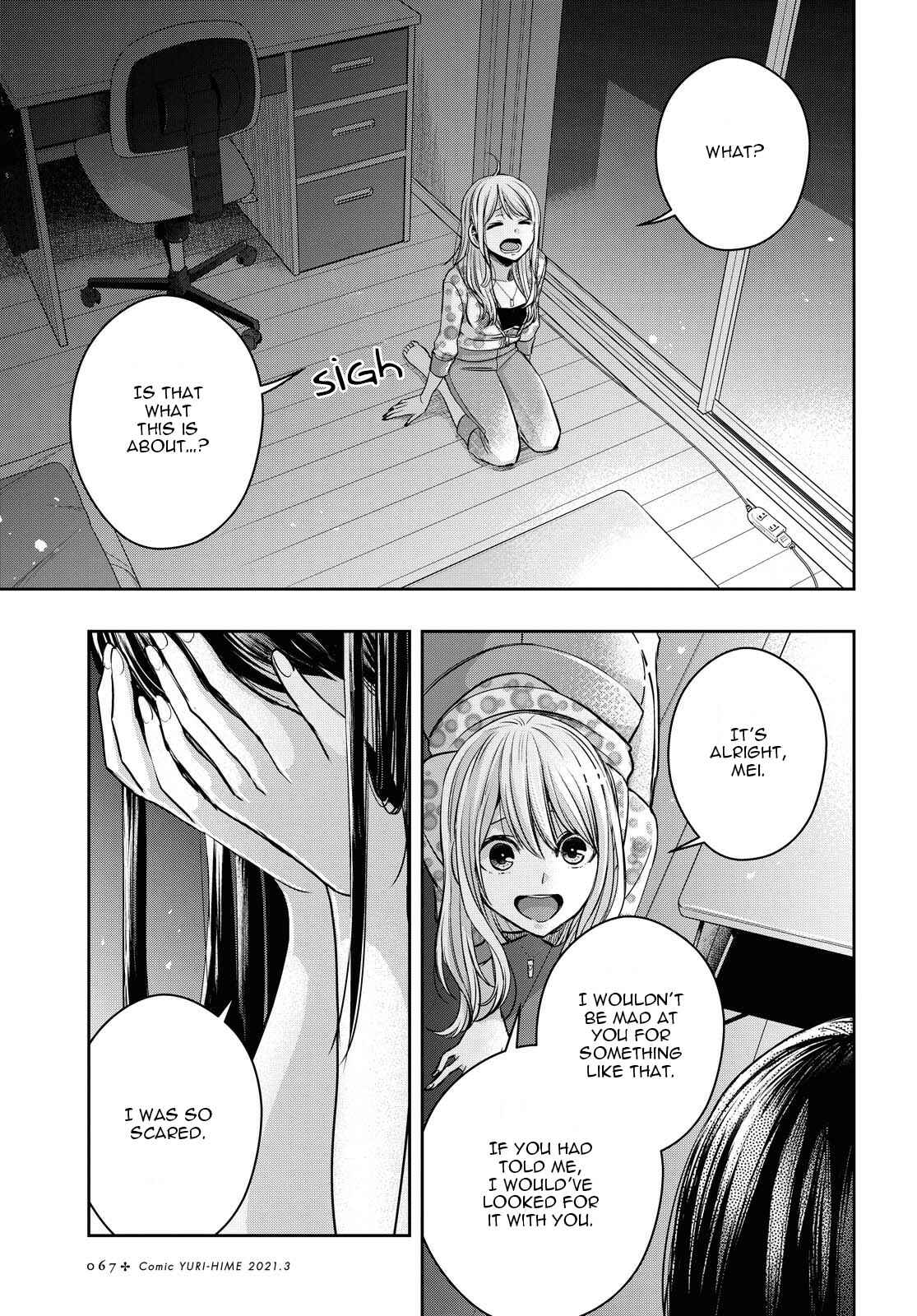 Page 19 Chapter 17 Citrus +