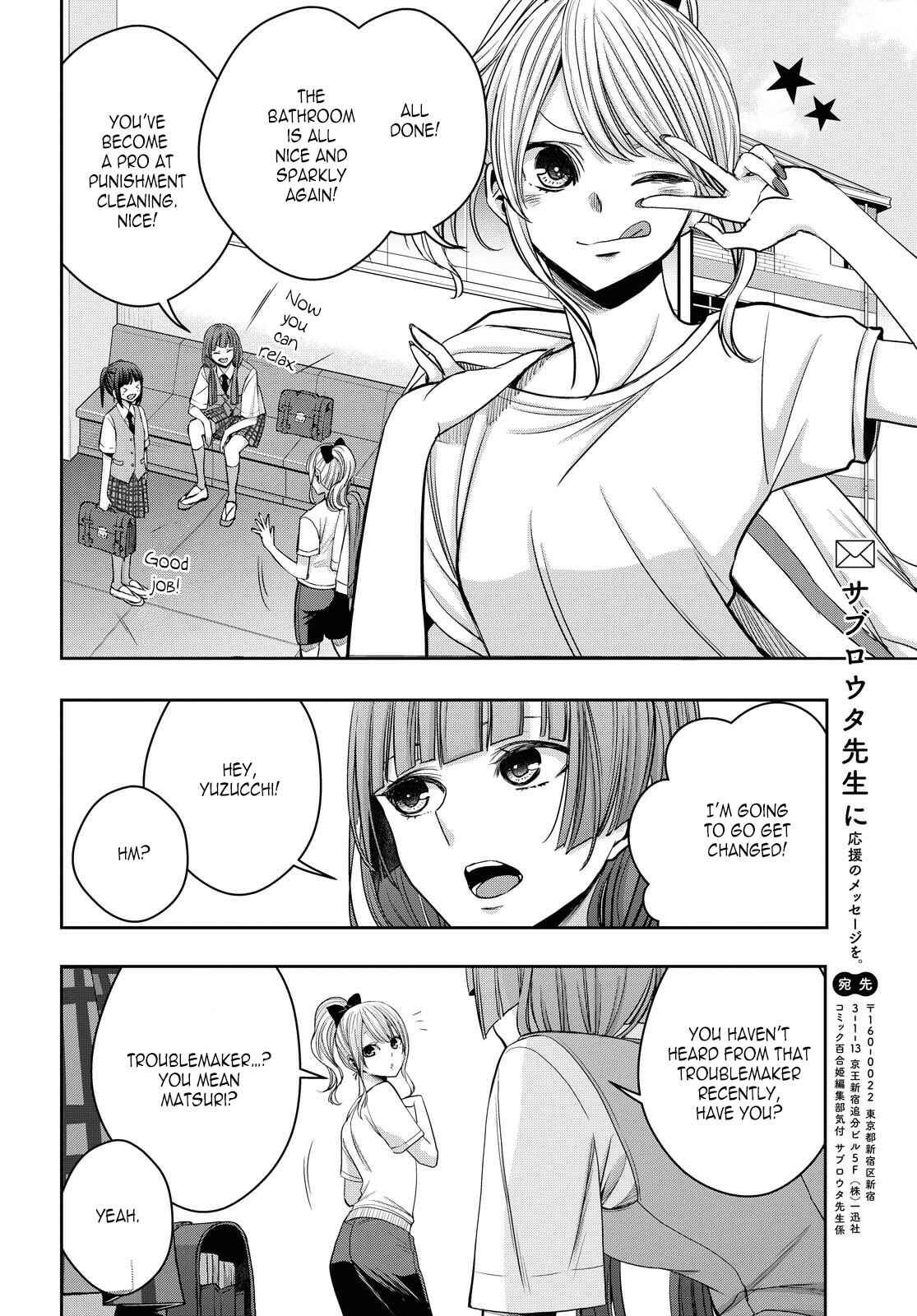 Page 33 Chapter 12 Citrus +