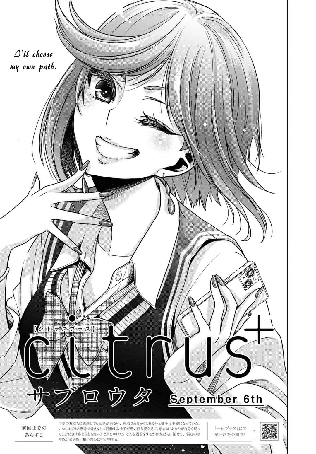 Page 1 Chapter 28 Citrus +