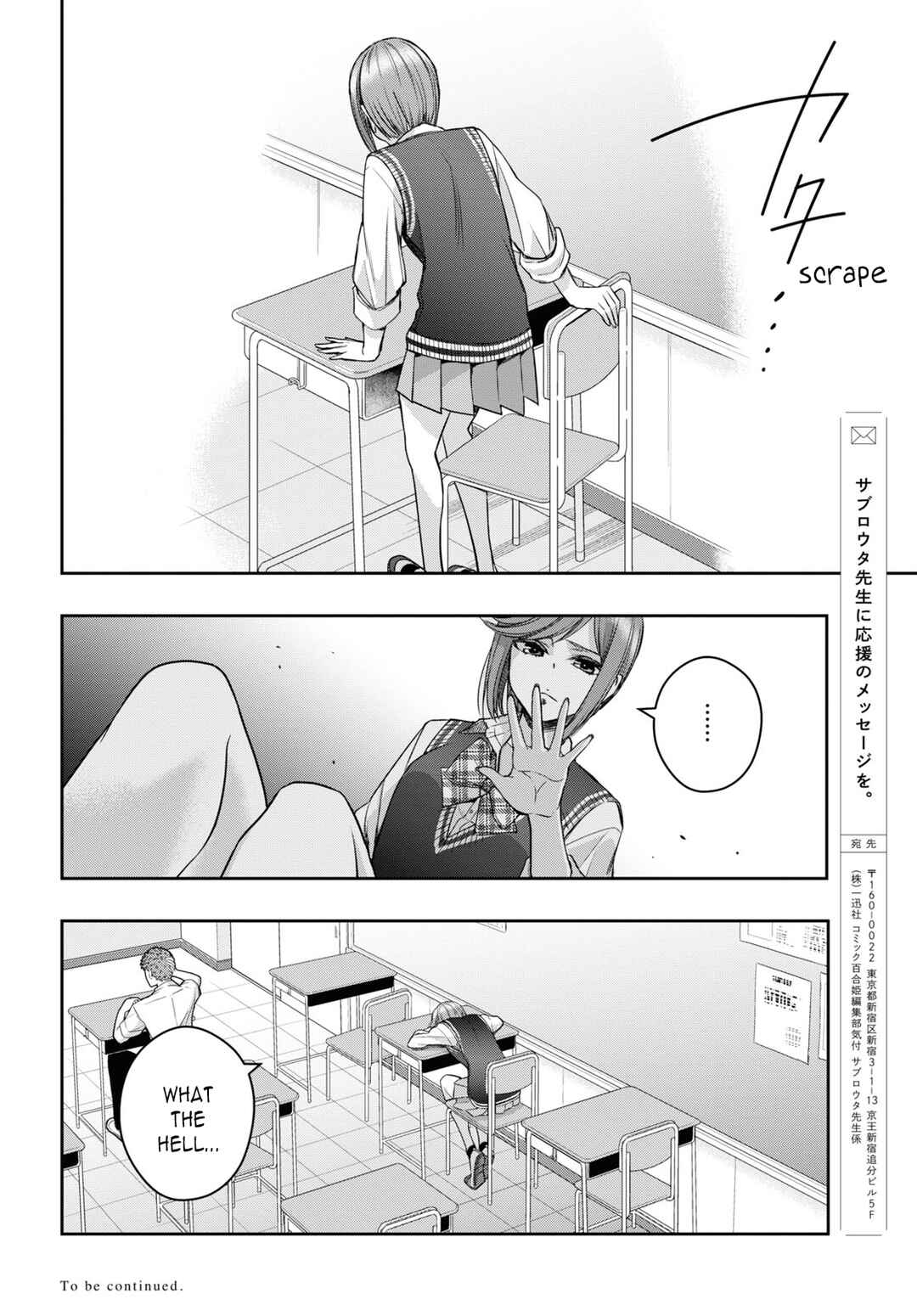 Page 15 Chapter 28 Citrus +