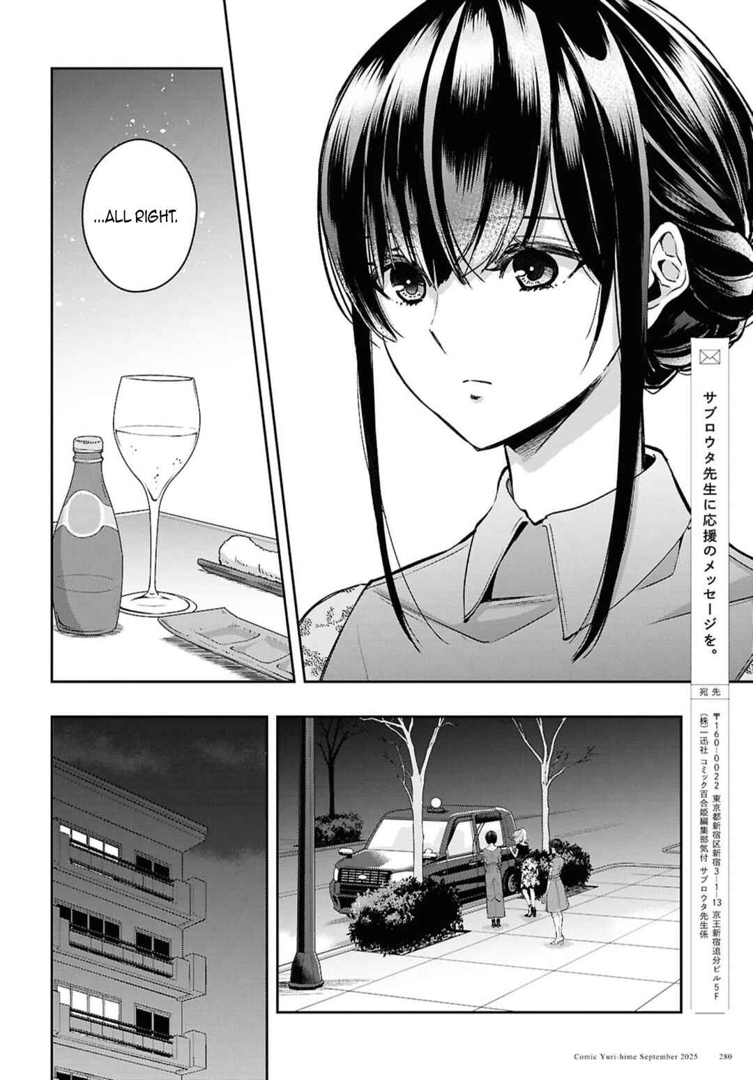 Page 8 Chapter 40 Citrus +