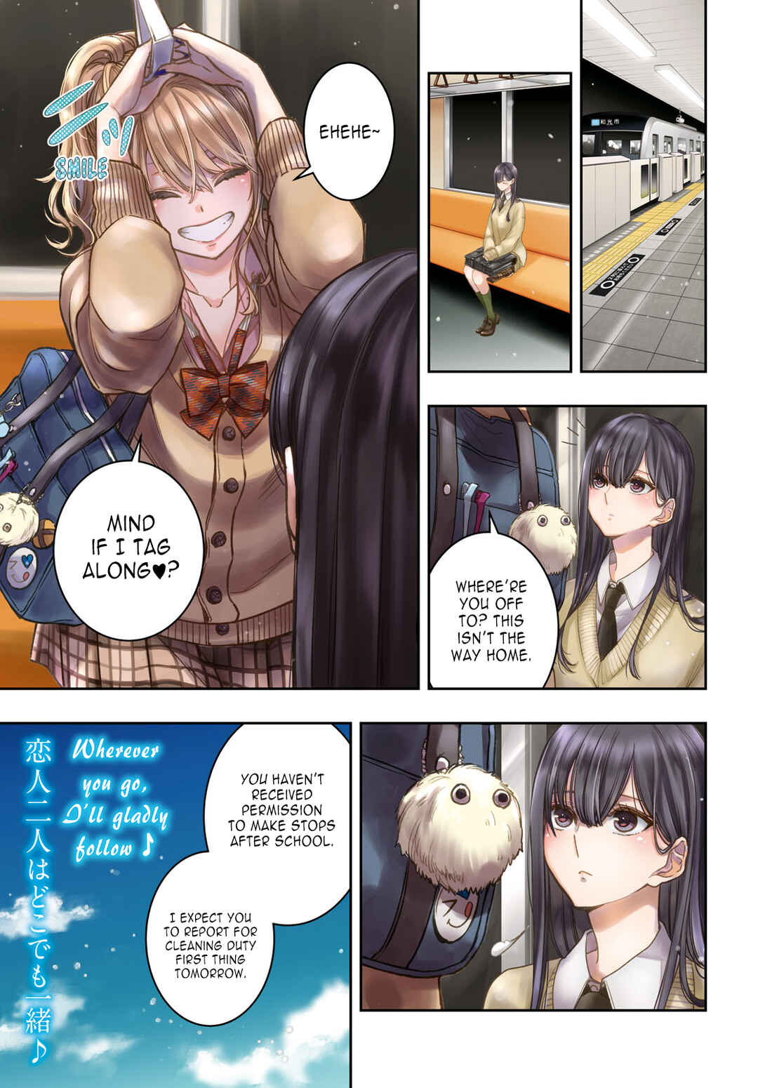 Page 1 Chapter 32 Citrus +
