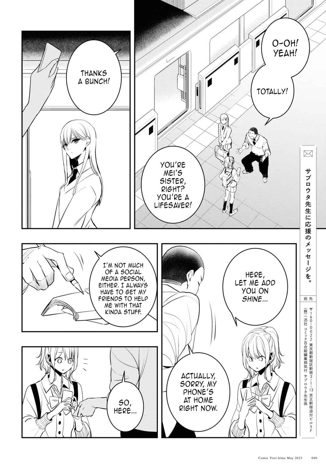 Page 28 Chapter 32 Citrus +