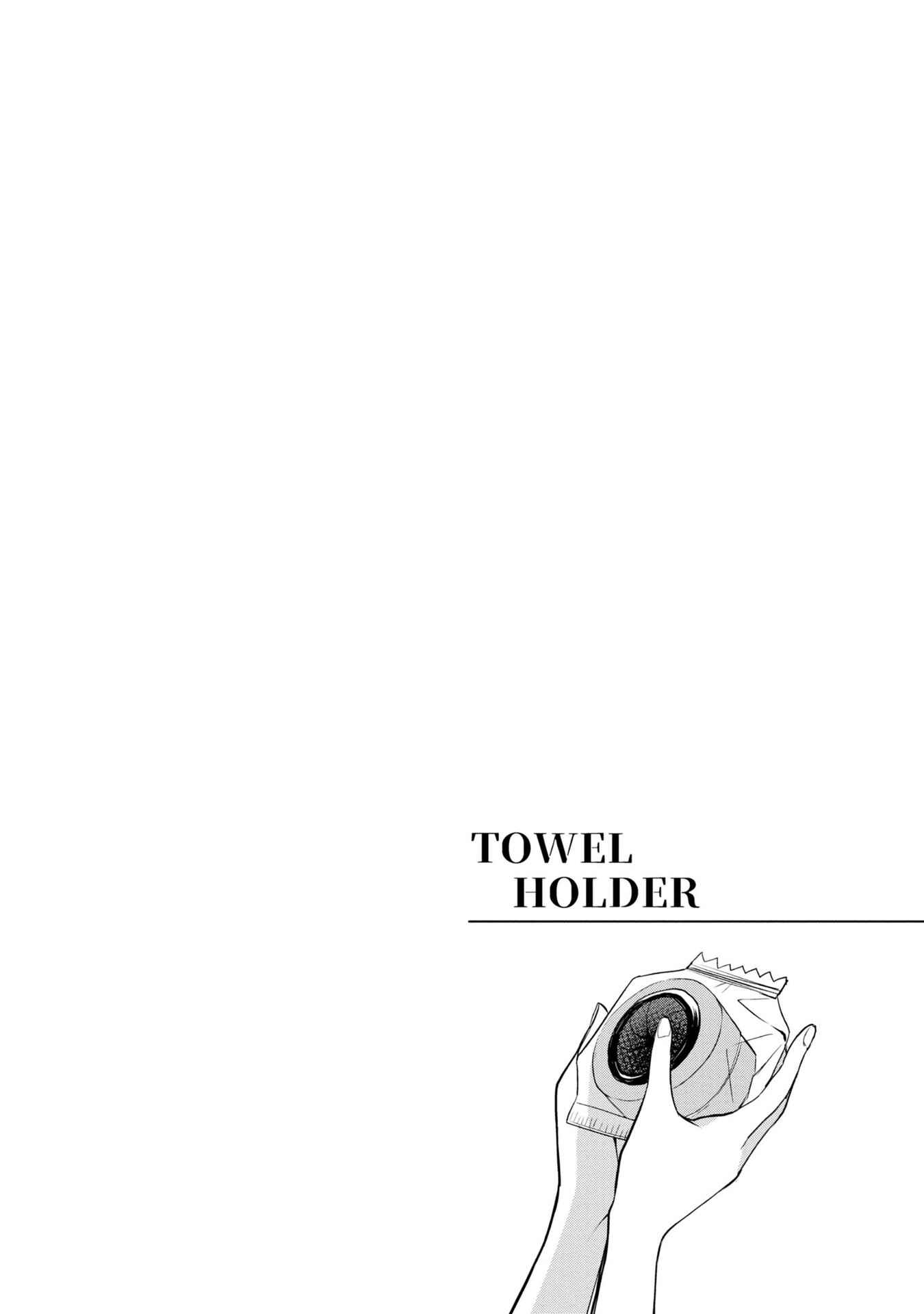 Page 2 Chapter 24.5 Citrus +