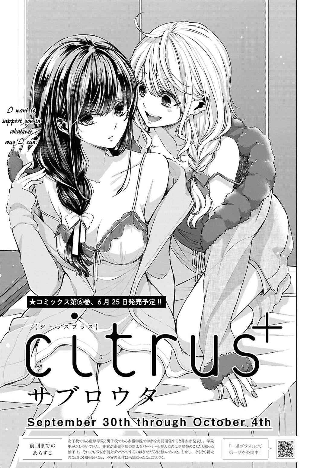 Page 1 Chapter 36 Citrus +