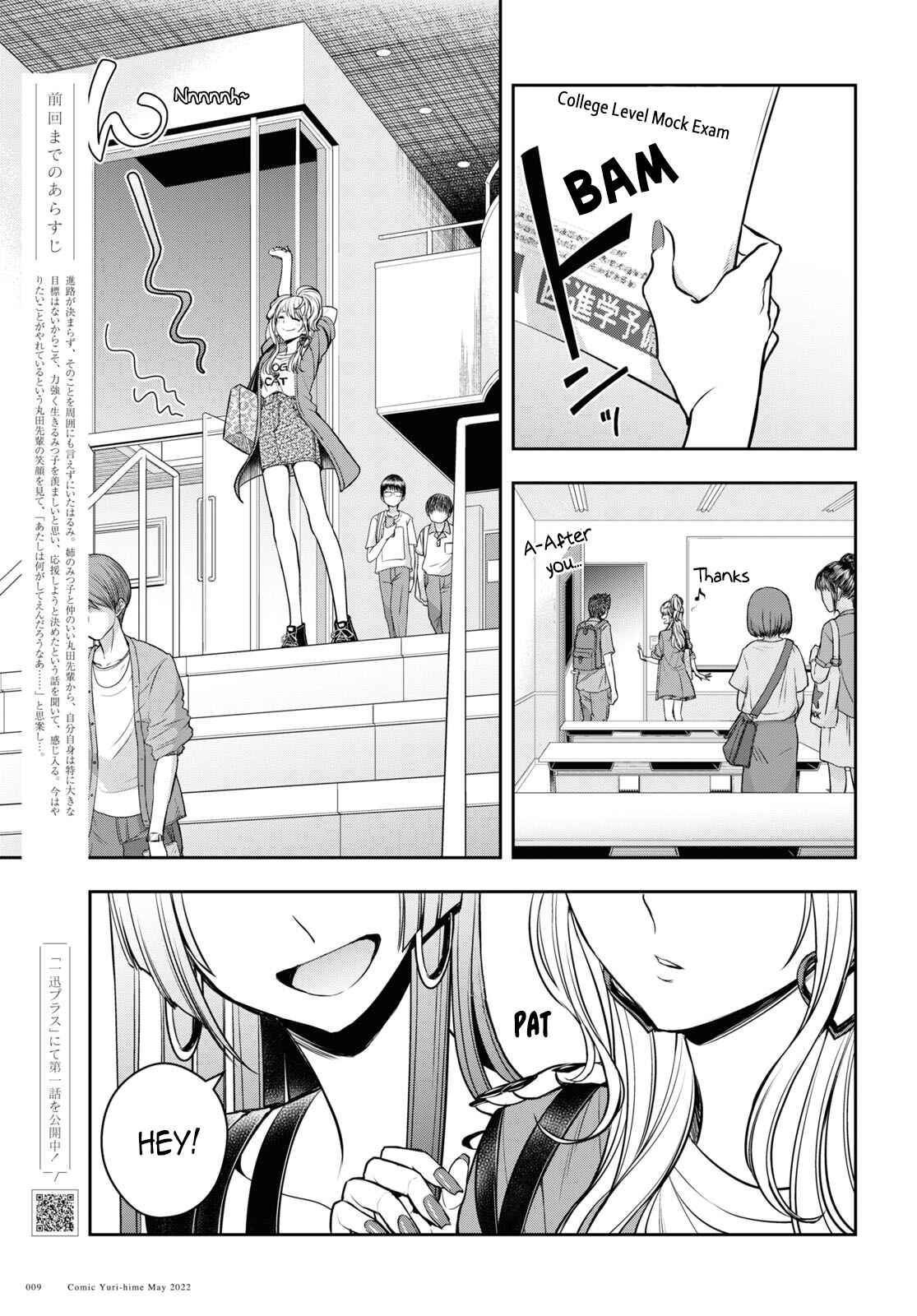 Page 3 Chapter 25 Citrus +