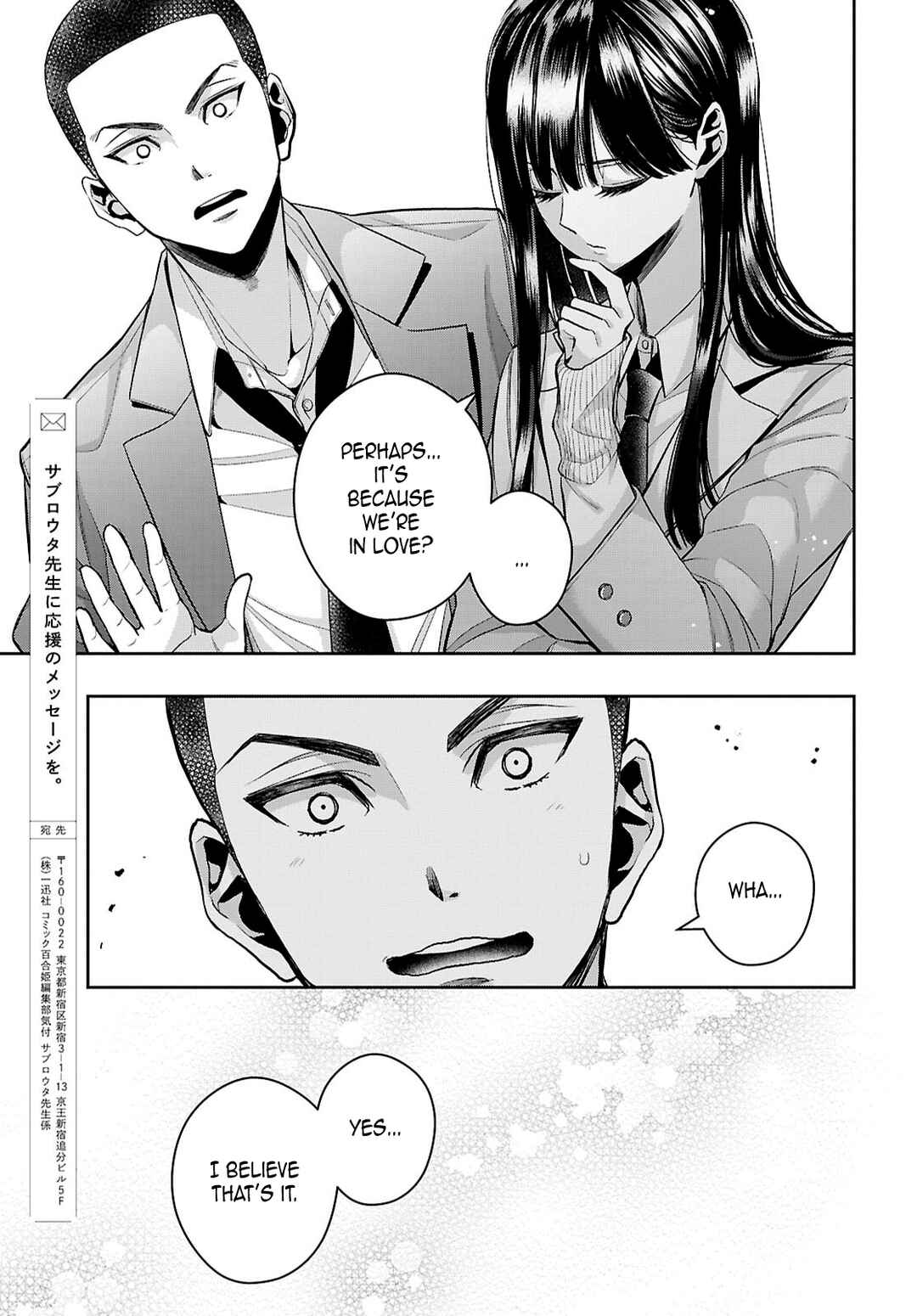 Page 23 Chapter 39 Citrus +