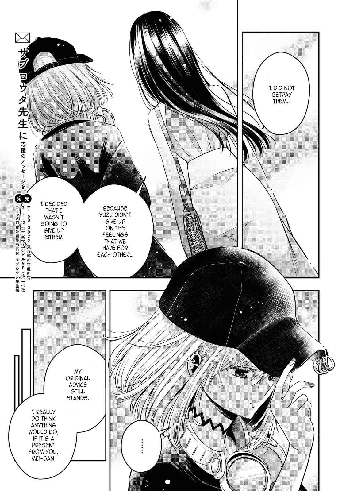 Page 19 Chapter 21 Citrus +