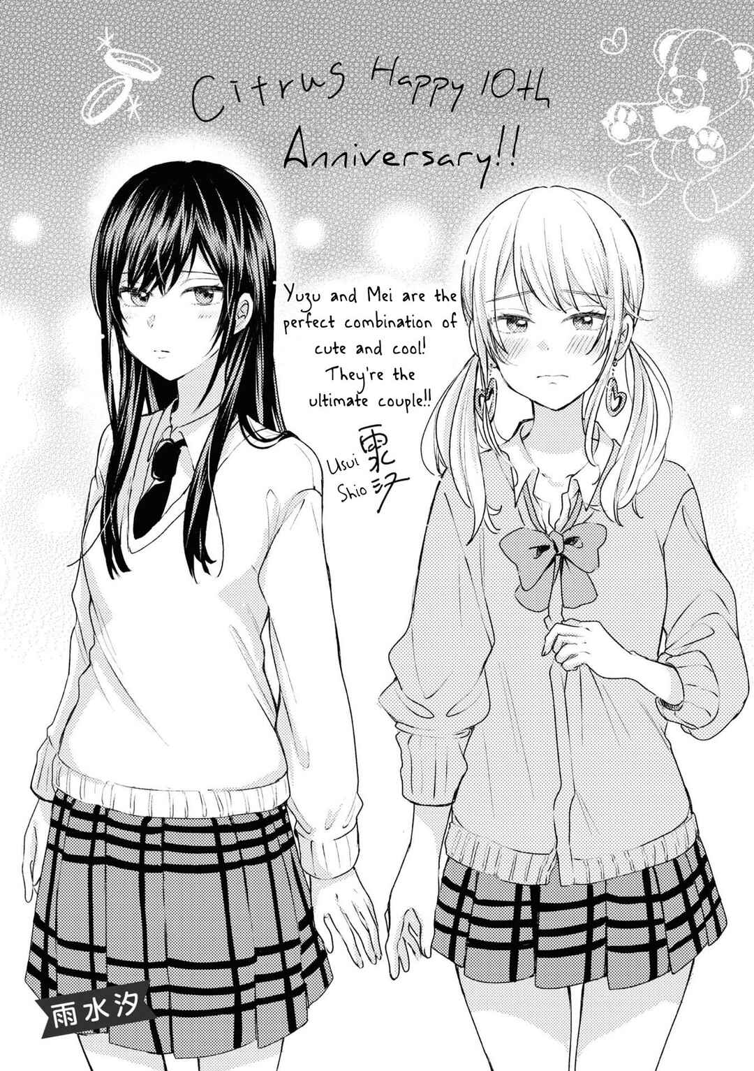 Page 12 Chapter 31.5 Citrus +