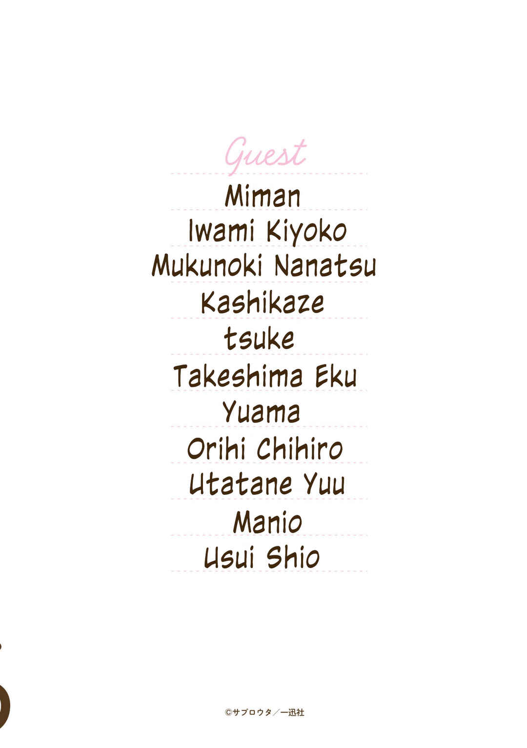 Page 18 Chapter 31.5 Citrus +