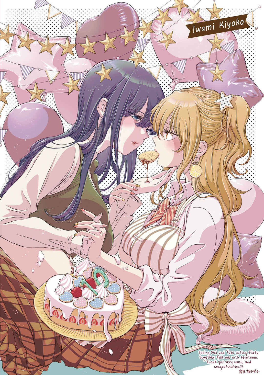 Page 3 Chapter 31.5 Citrus +