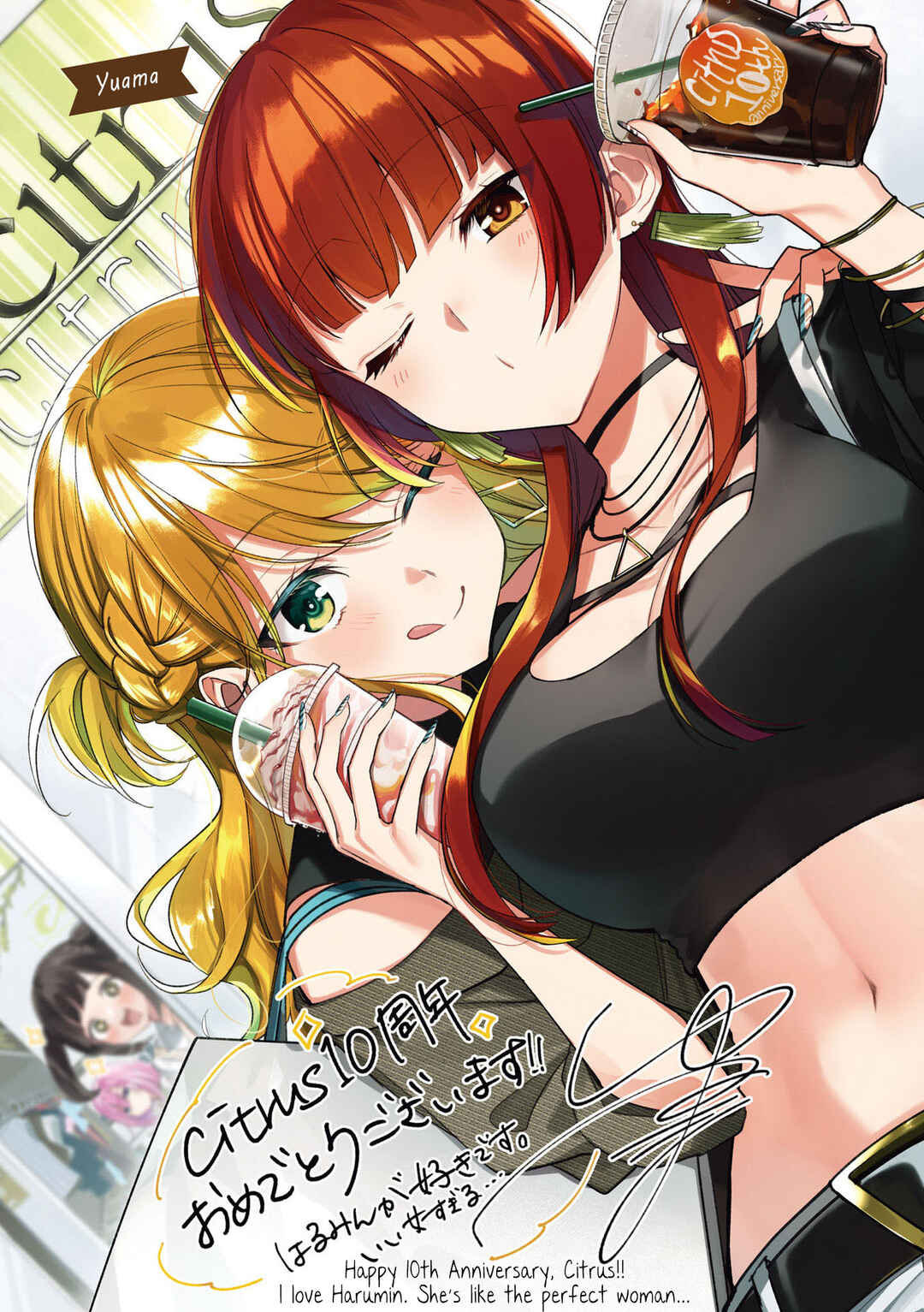 Page 8 Chapter 31.5 Citrus +