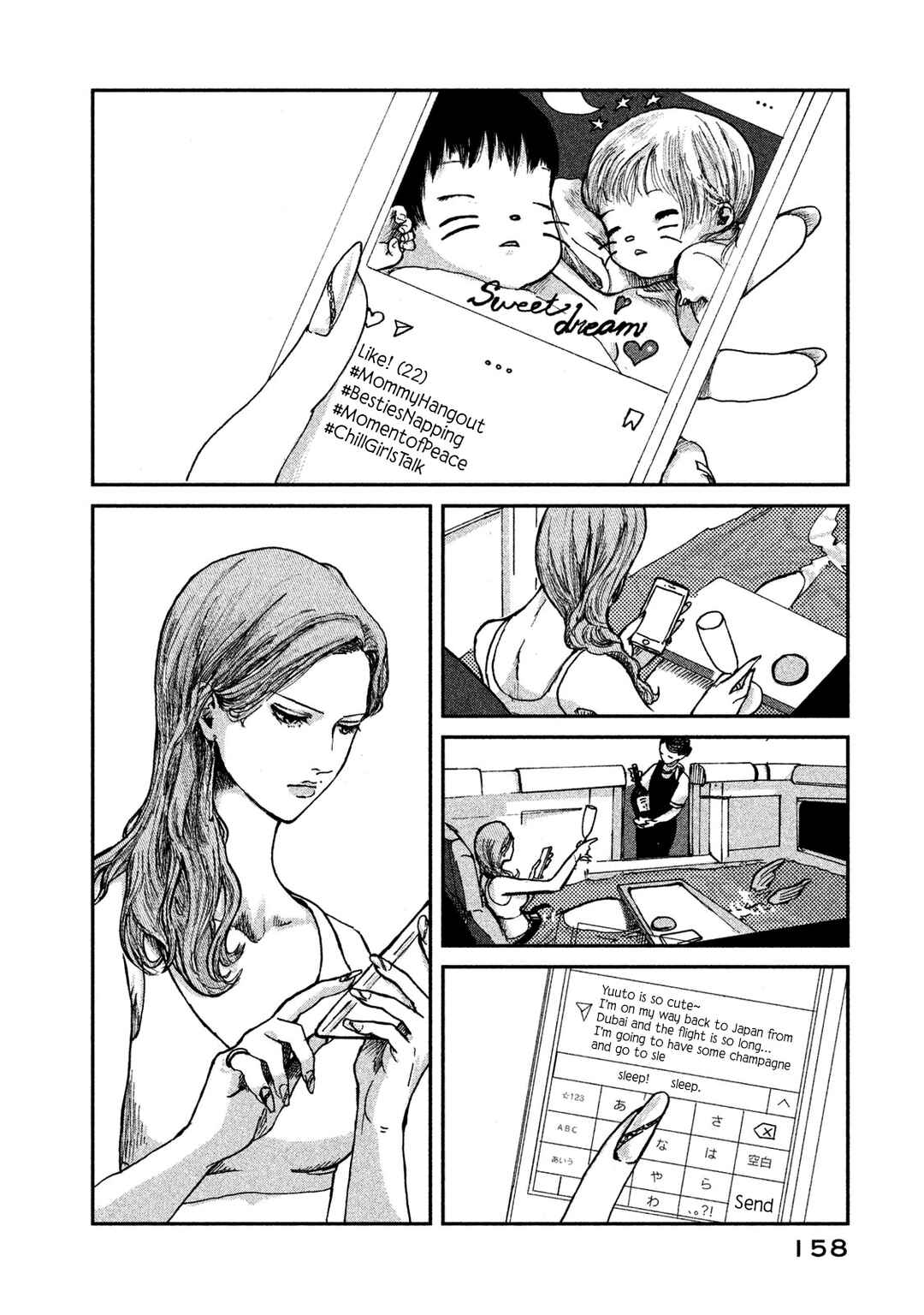 Page 30 Chapter 5 Ex-Goddesss Blog
