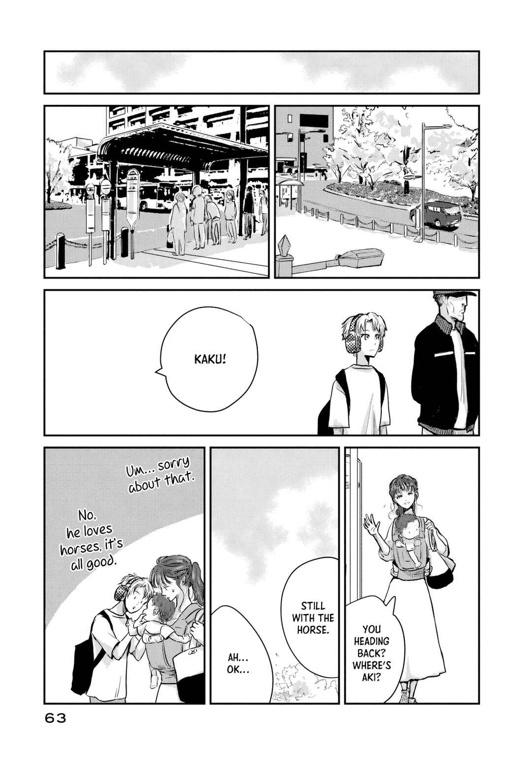 Page 25 Chapter 14 Ex-Goddesss Blog