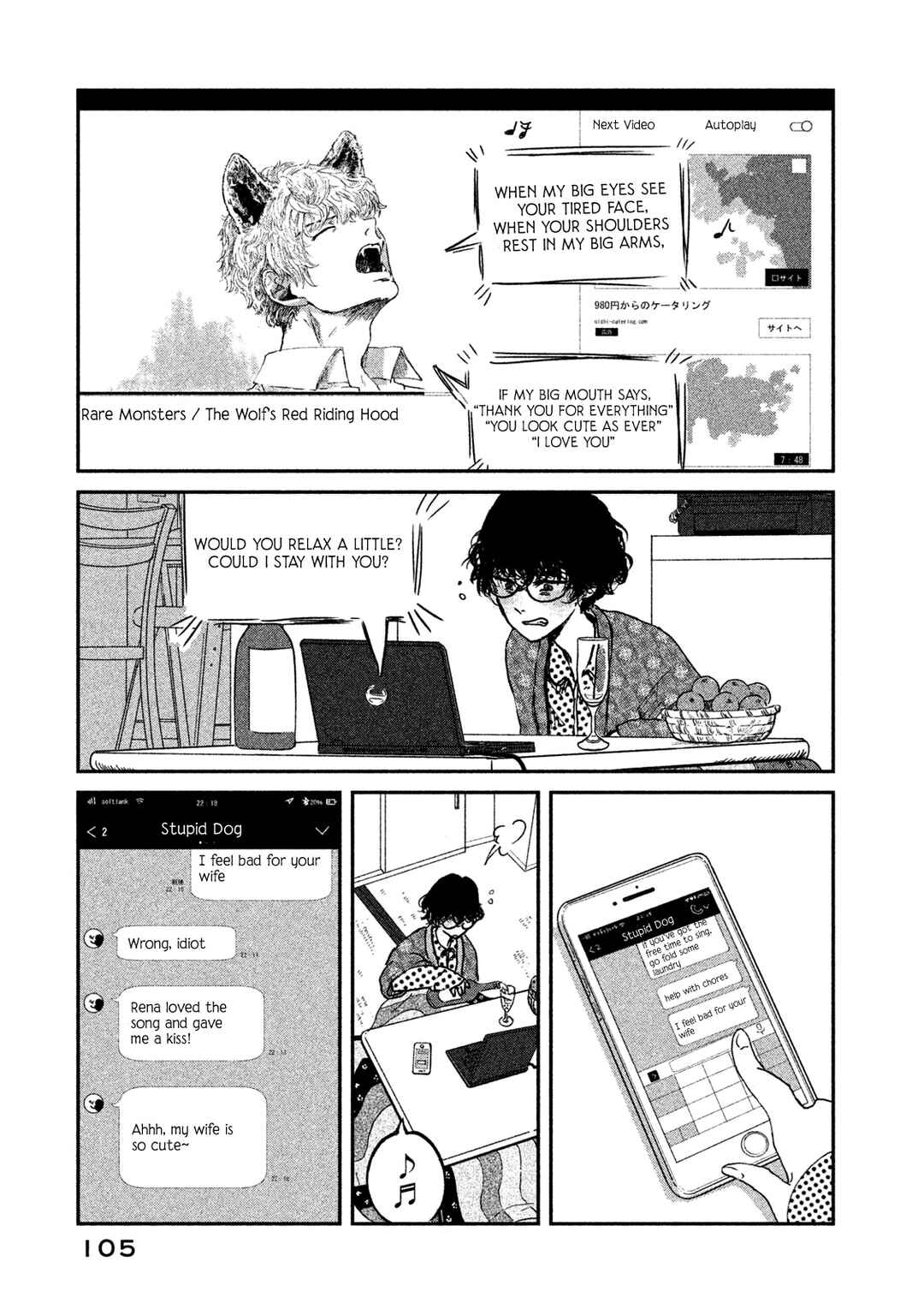 Page 9 Chapter 10 Ex-Goddesss Blog