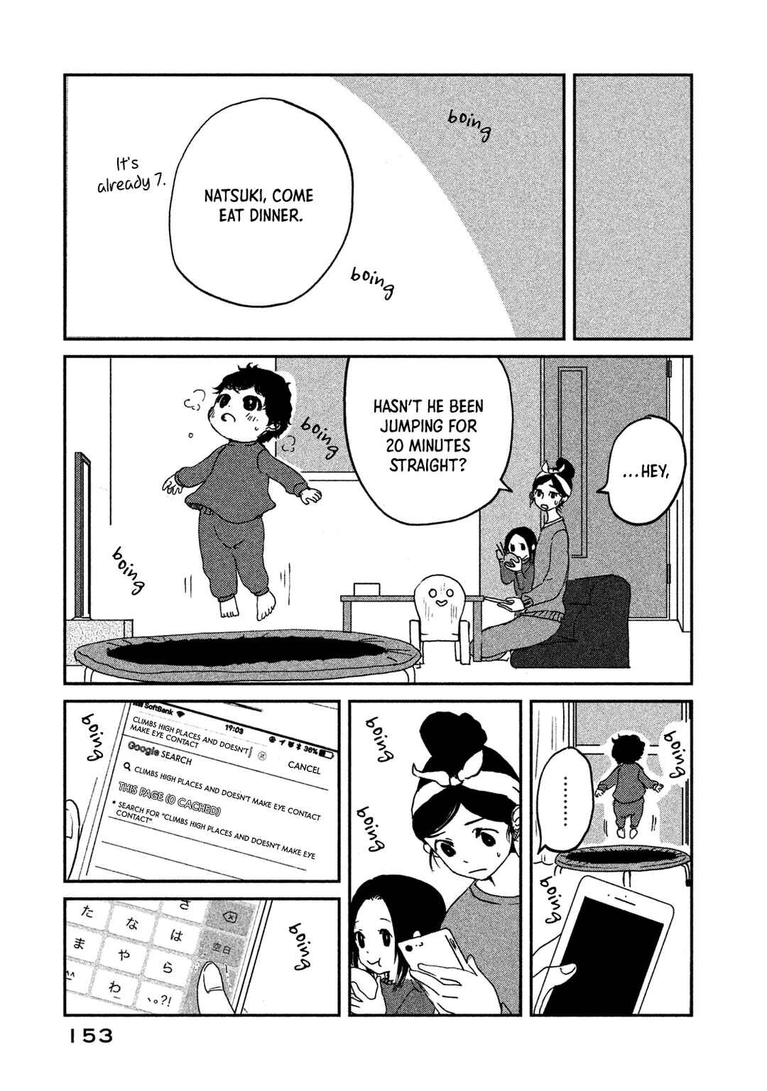 Page 25 Chapter 11 Ex-Goddesss Blog