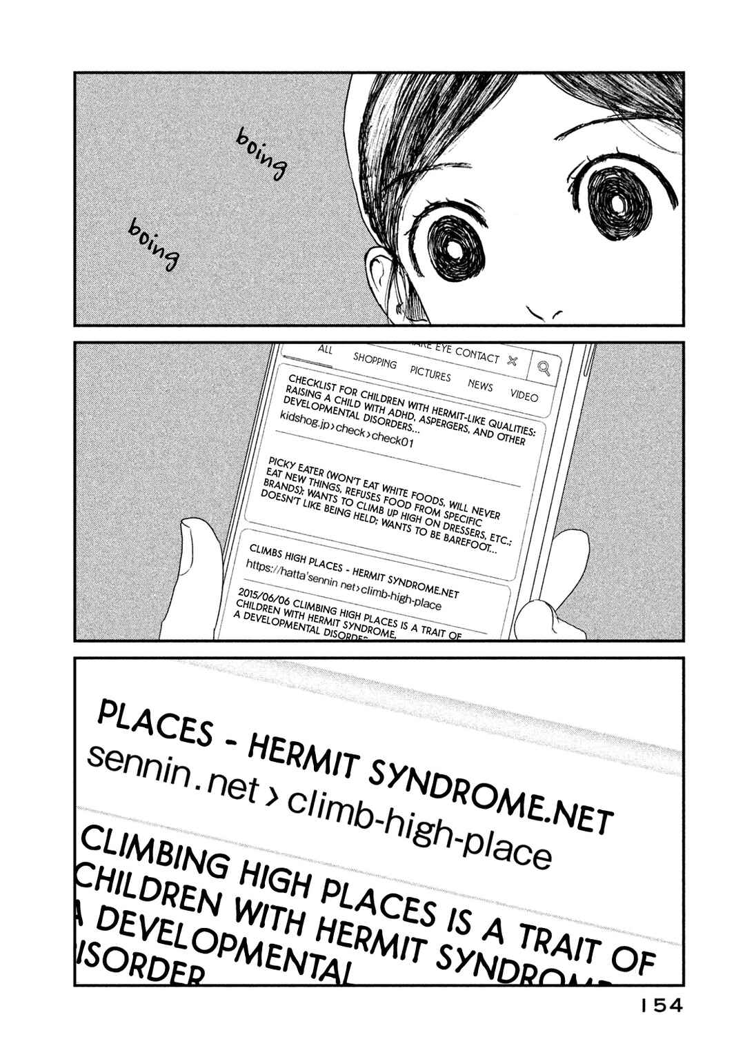 Page 26 Chapter 11 Ex-Goddesss Blog