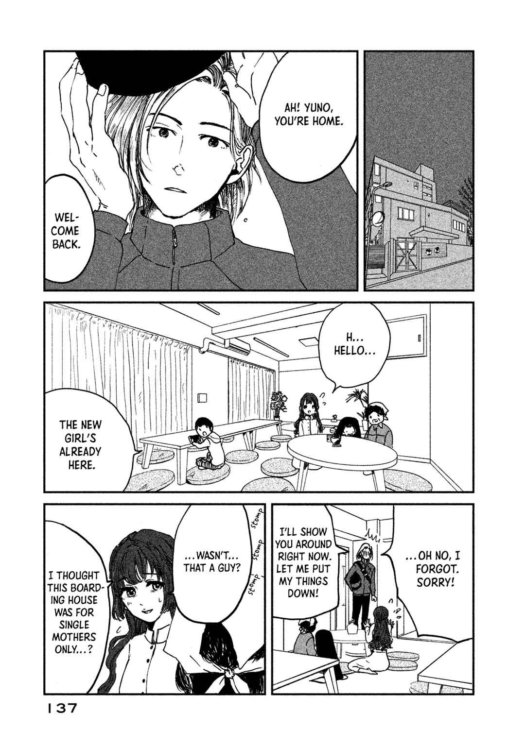 Page 9 Chapter 11 Ex-Goddesss Blog