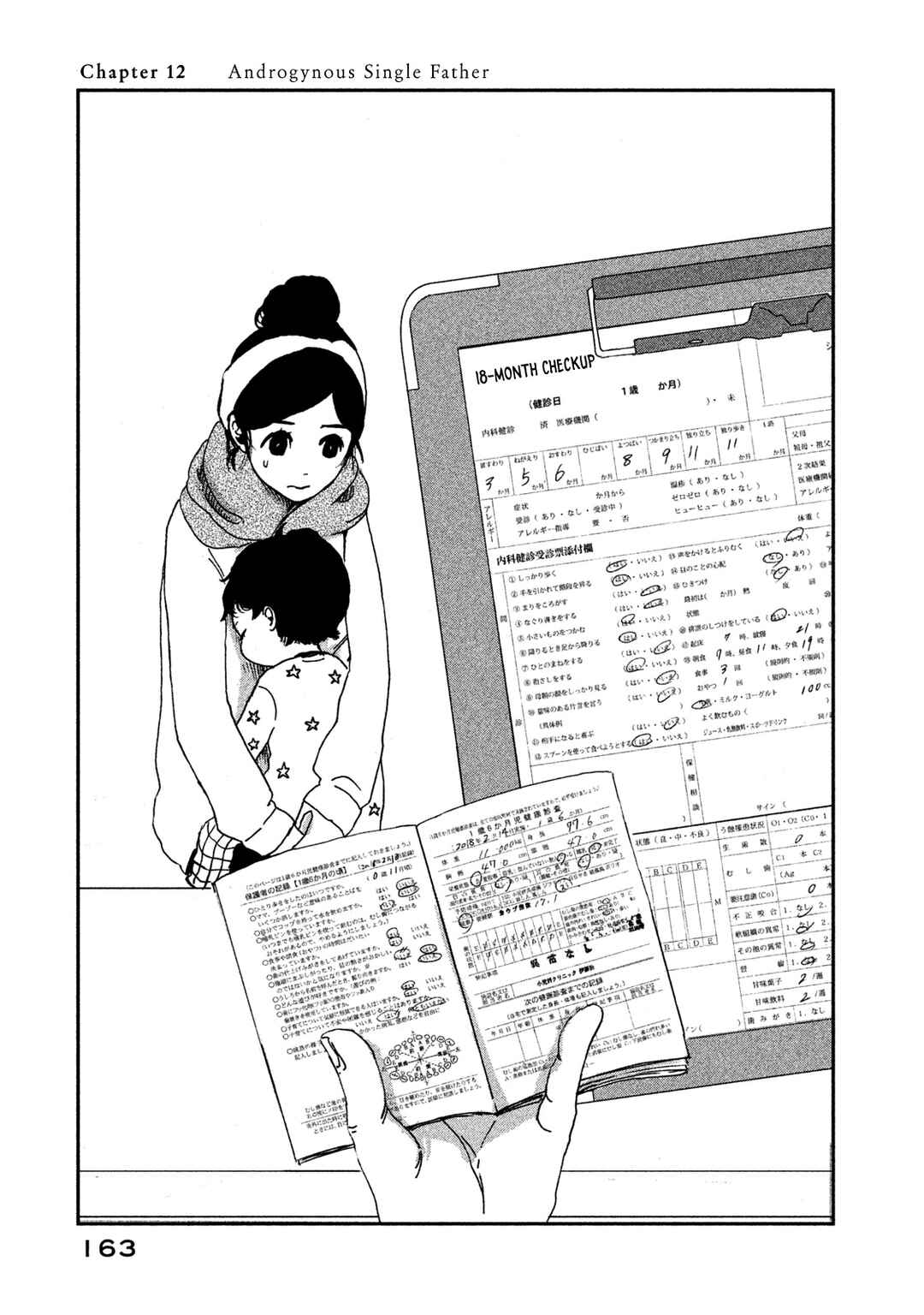 Page 3 Chapter 12 Ex-Goddesss Blog