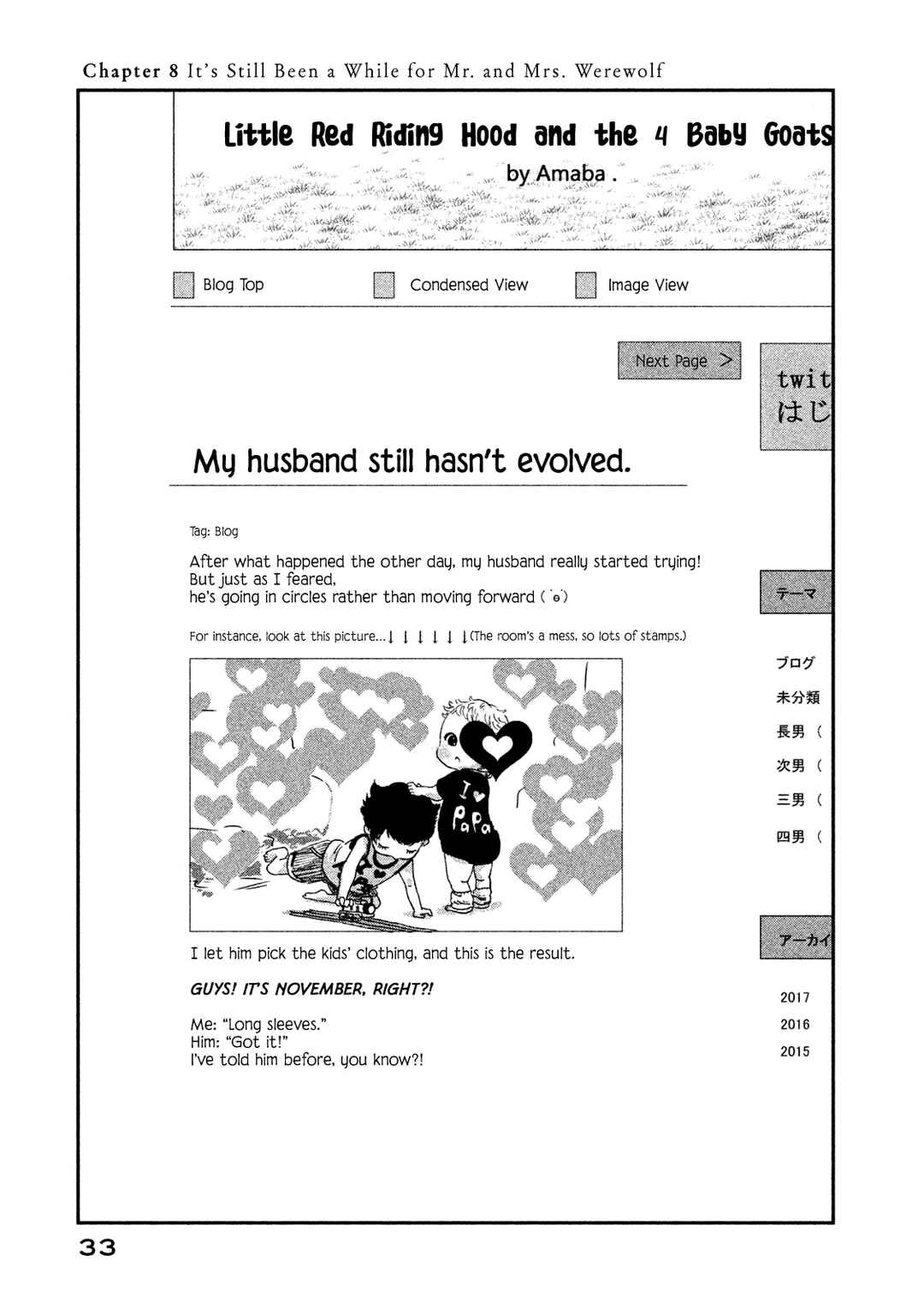 Page 1 Chapter 8 Ex-Goddesss Blog