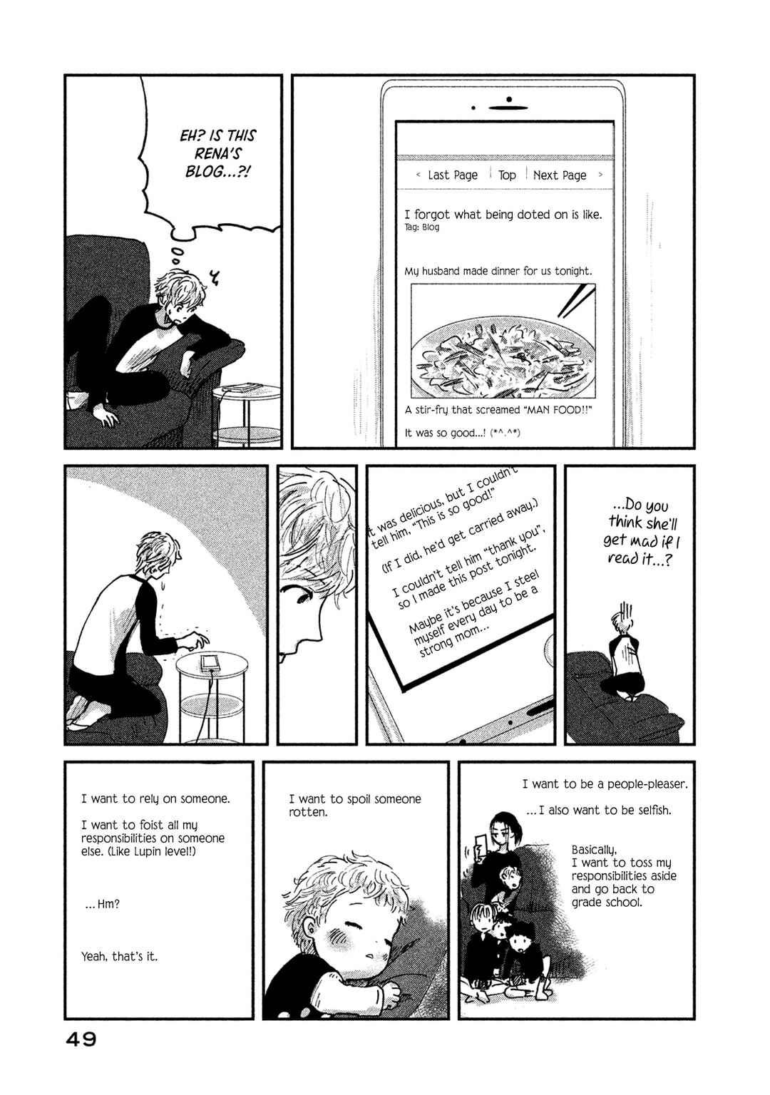 Page 17 Chapter 8 Ex-Goddesss Blog