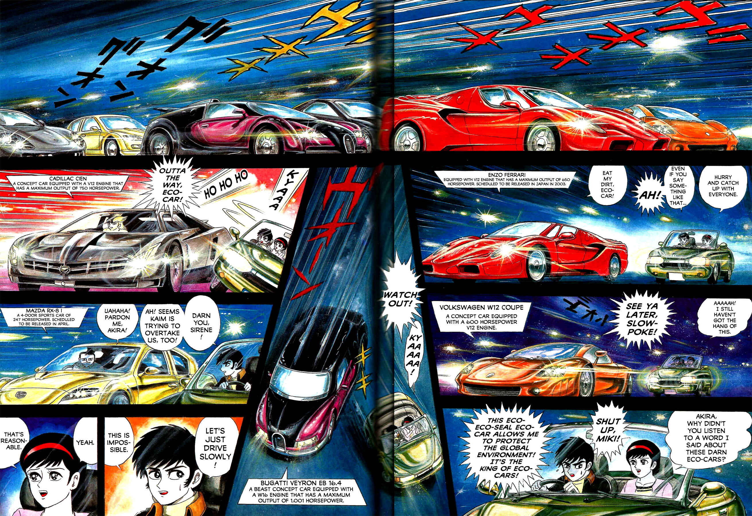Page 2 Chapter Unknown_6150 Devilman Brutus Mercedes-Benz SLR