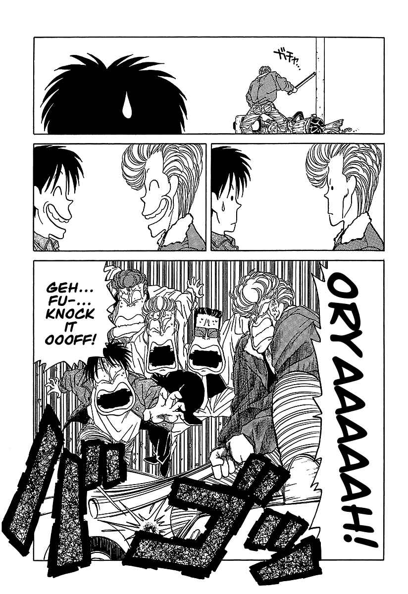 Page 20 Chapter 34 BADBOYS