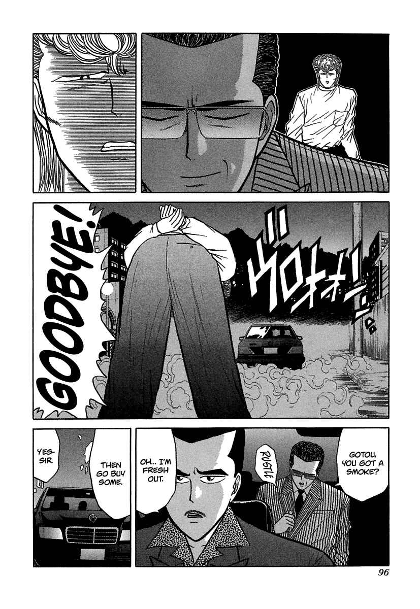 Page 17 Chapter 64 BADBOYS
