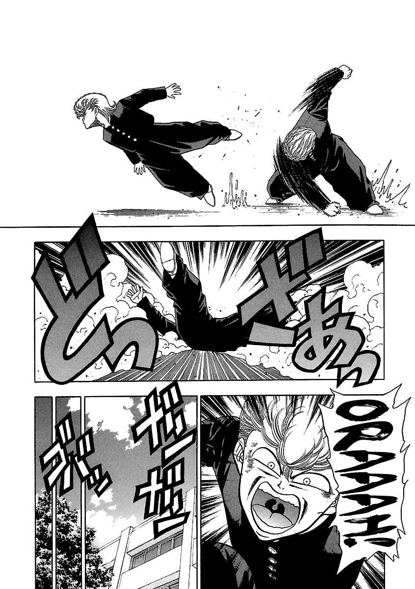 Page 14 Chapter 145 BADBOYS