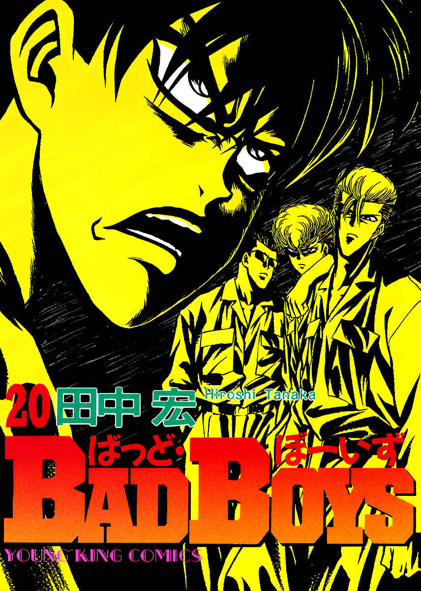 Page 2 Chapter 145 BADBOYS
