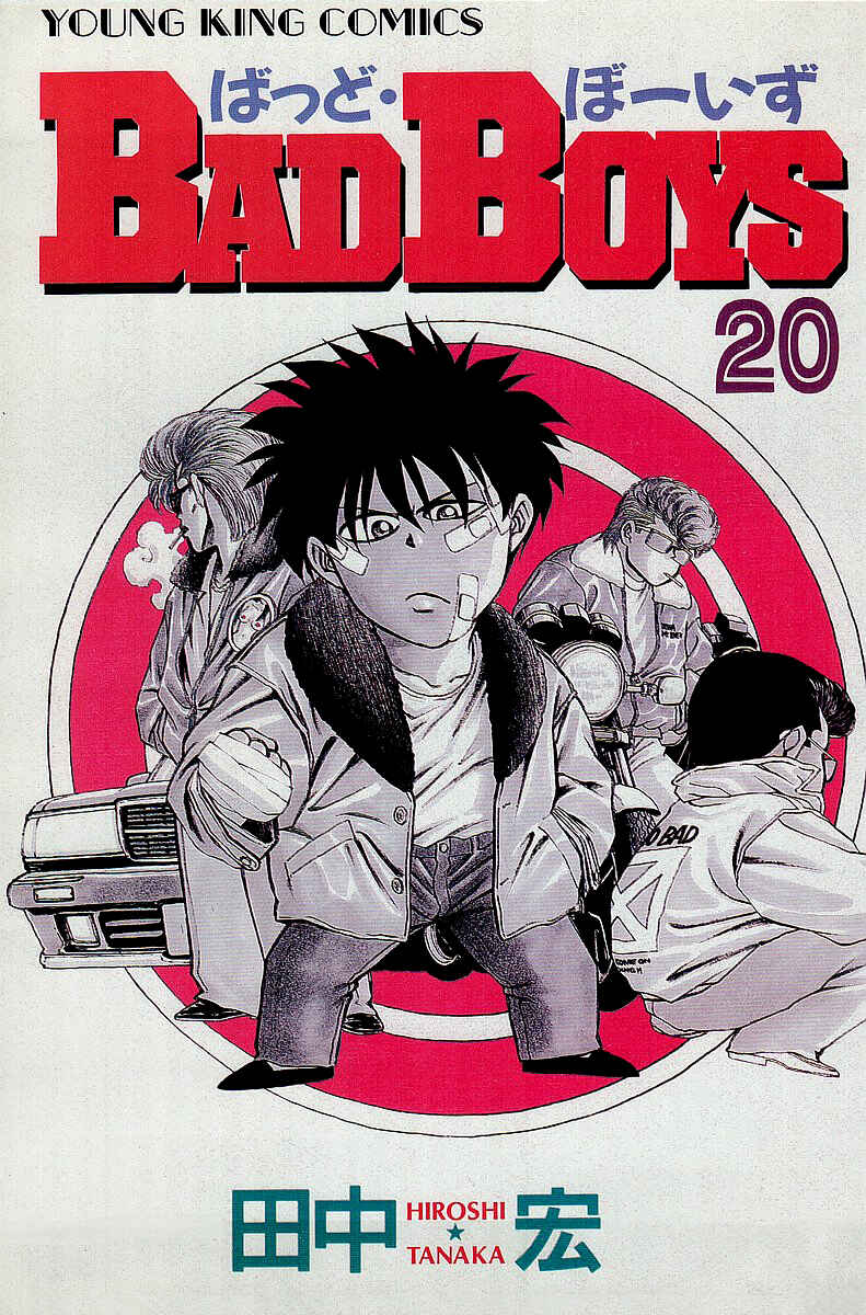 Page 3 Chapter 145 BADBOYS