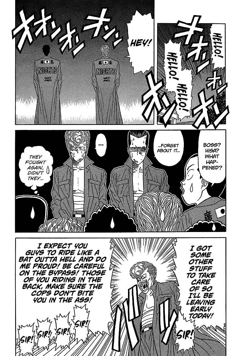 Page 18 Chapter 96 BADBOYS