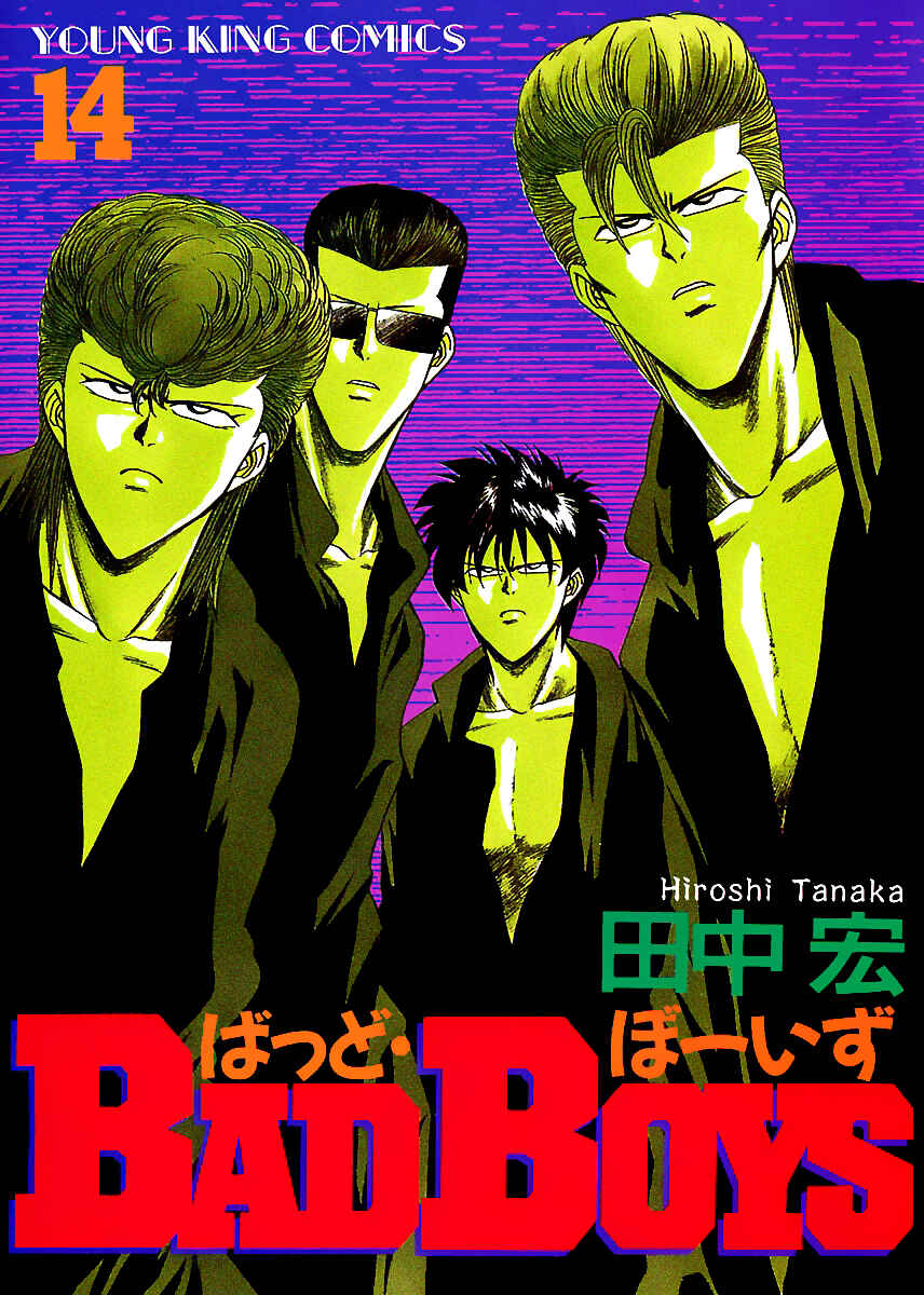 Page 2 Chapter 96 BADBOYS