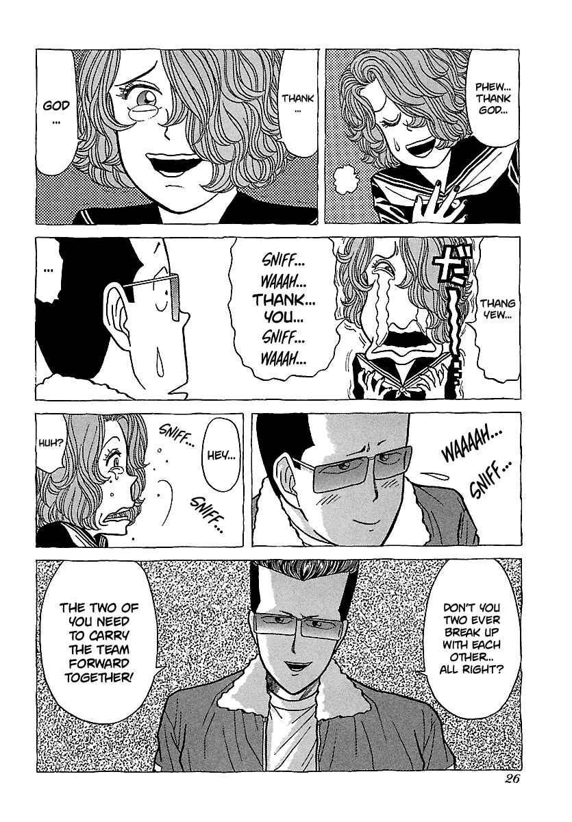 Page 26 Chapter 96 BADBOYS