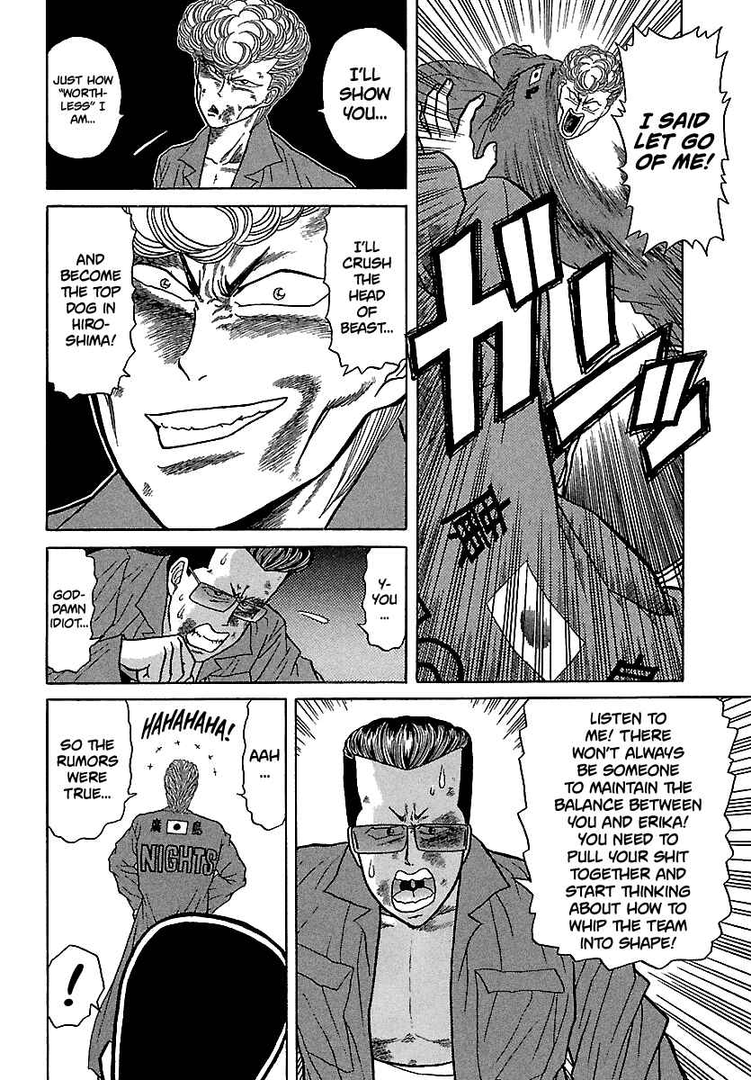 Page 32 Chapter 96 BADBOYS